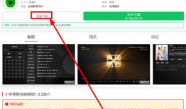 小苹果视频,动感旋律，青春活力